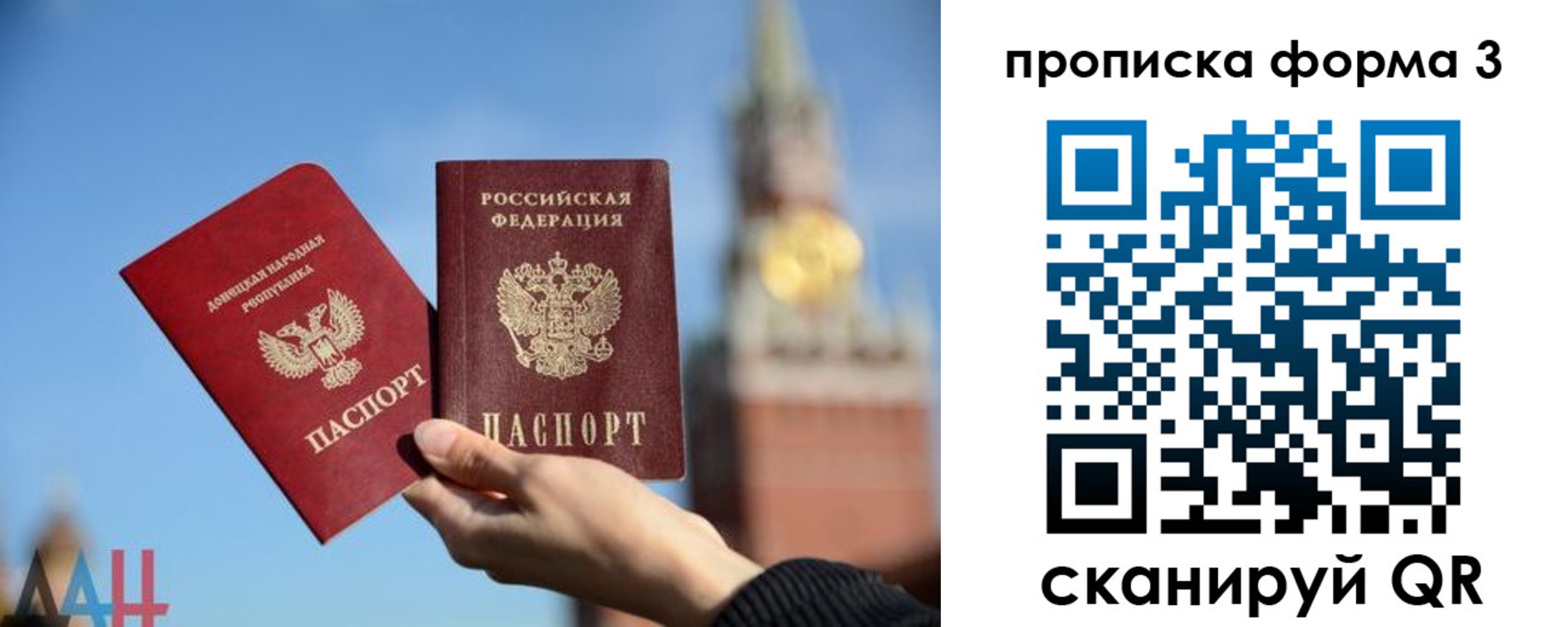 временная регистрация поиск в Сибае